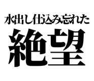 846988302