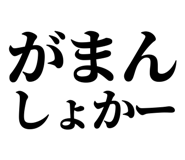 846988482