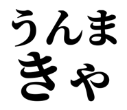 846988483