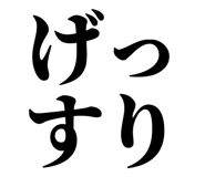 846988484