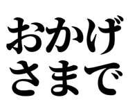 846988486