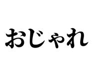 846988489