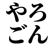 846988491