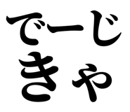 846988492