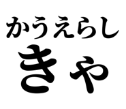 846988493