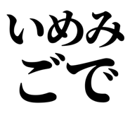 846988494
