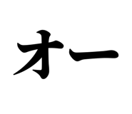 846988496