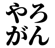 846988497