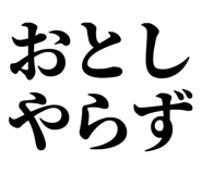 846988501