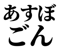 846988502