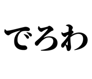 846988506