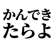 846988508