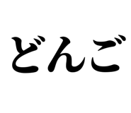 846988509