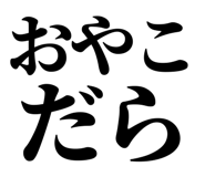 846988510