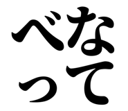 846988511