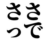 846988512