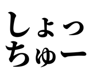 846988513