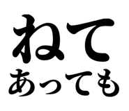 846988514