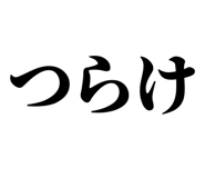 846988519