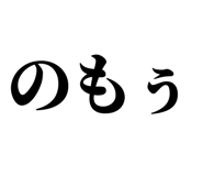 846988520