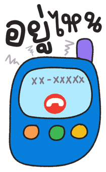 846989142