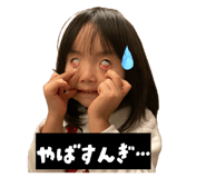 846993201