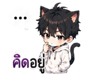 846994538