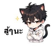 846994542