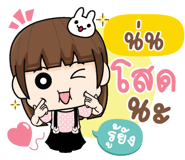 846999575