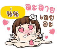 846999600