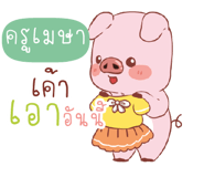 846999731