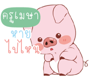 846999752