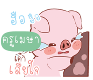 846999755