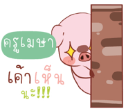 846999766