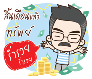 846999926