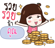 847000016