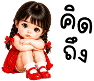 847005481