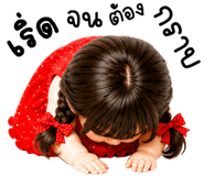 847005485