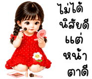 847005486