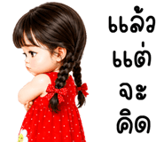 847005505