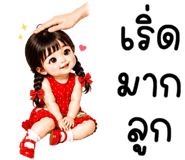 847005513