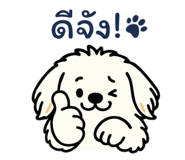847007933