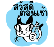 847008322