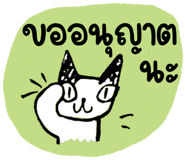 847008330
