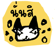 847008335