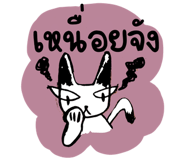 847008353