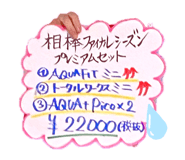 847008509