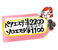 847008517