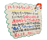 847008521