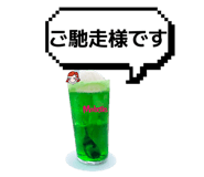 847008526